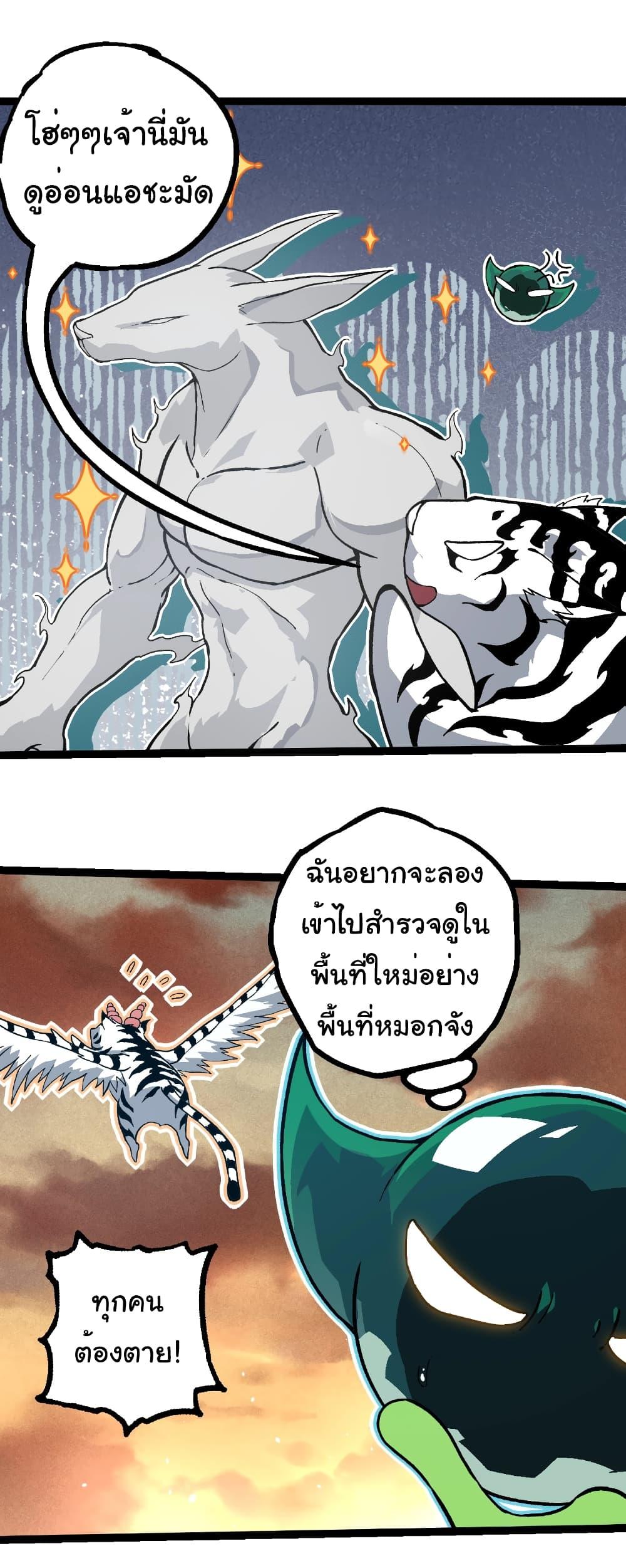 Manga-lc-com อ่านมังงะ อ่านการ์ตูน ออนไลน์ ฟรี Evolution from the Big Tree ตอนที่ 1 2 3 4 5 6 7 8 9 10 11 12 13 14 ฟรี ไม่มีโฆษณา Manga-lc - อ่าน มังงะ อ่าน การ์ตูน ออนไลน์ อ่านมังงะ ฟรี