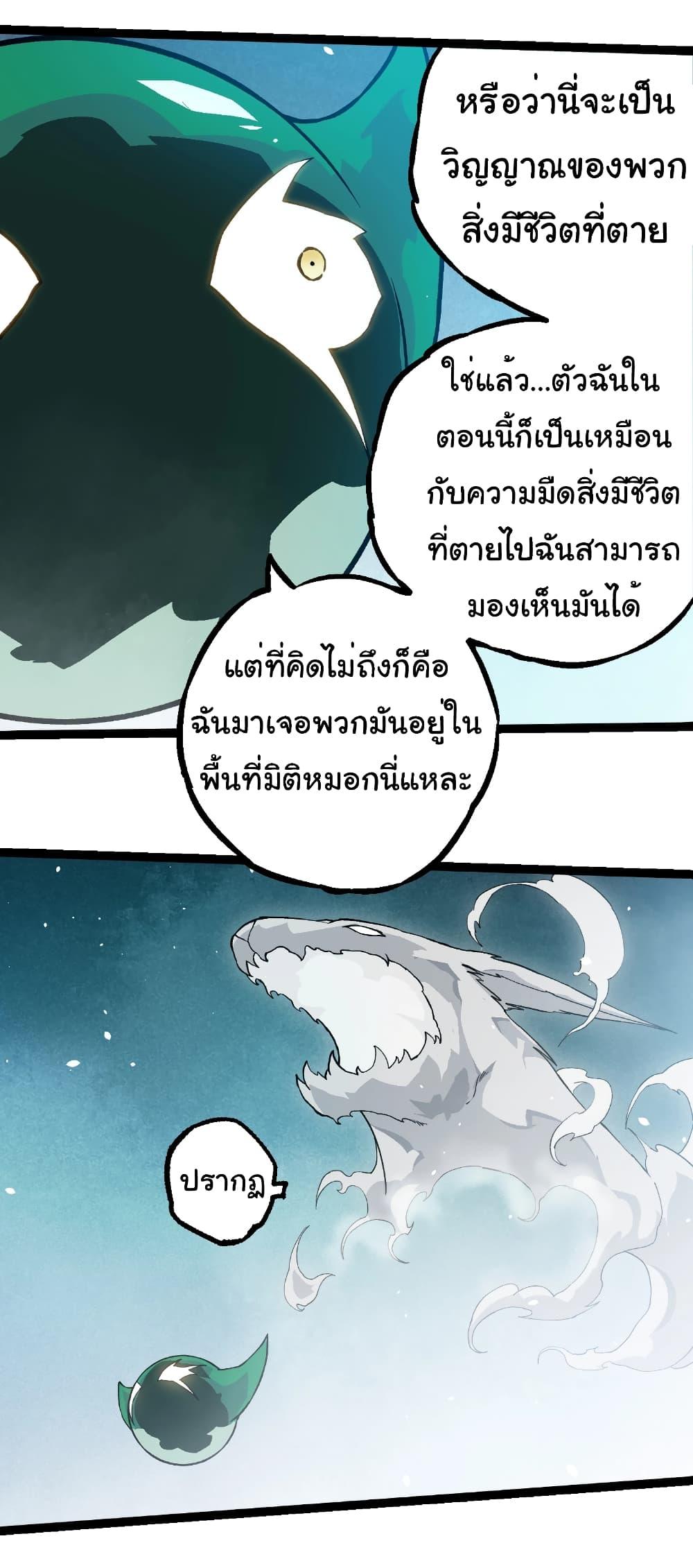 Manga-lc-com อ่านมังงะ อ่านการ์ตูน ออนไลน์ ฟรี Evolution from the Big Tree ตอนที่ 1 2 3 4 5 6 7 8 9 10 11 12 13 14 ฟรี ไม่มีโฆษณา Manga-lc - อ่าน มังงะ อ่าน การ์ตูน ออนไลน์ อ่านมังงะ ฟรี