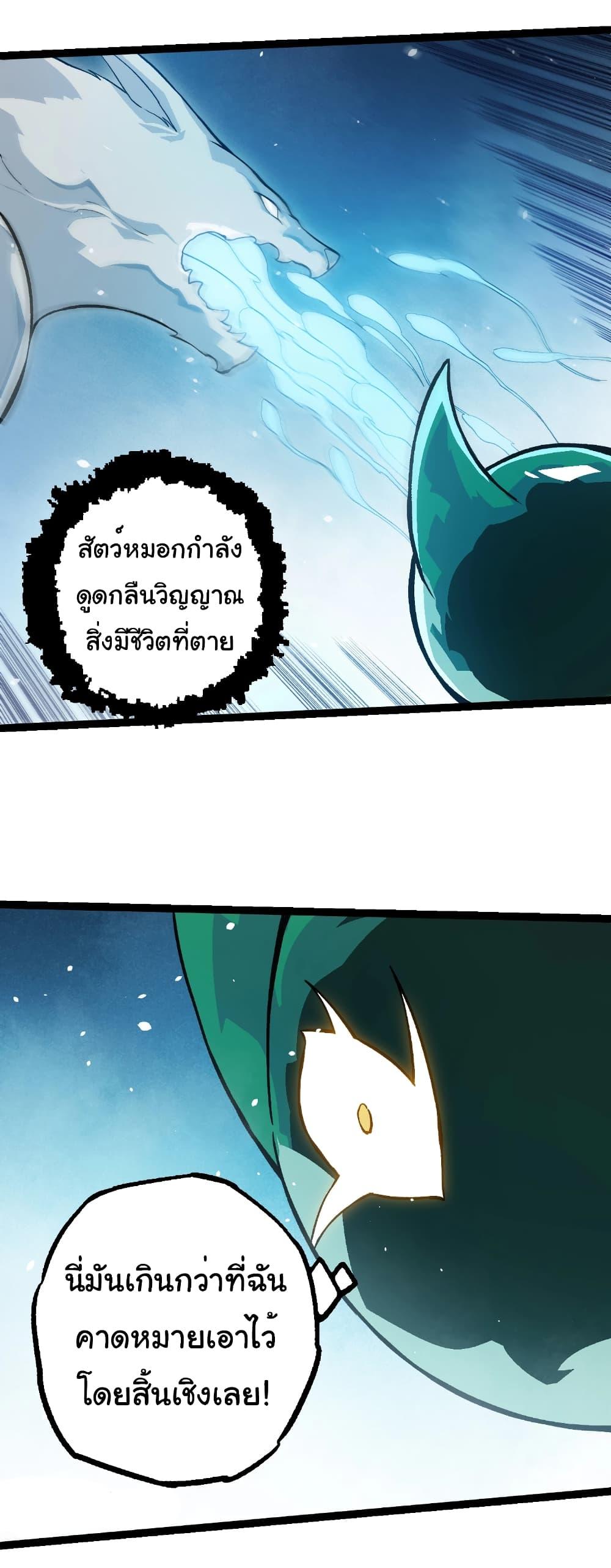 Manga-lc-com อ่านมังงะ อ่านการ์ตูน ออนไลน์ ฟรี Evolution from the Big Tree ตอนที่ 1 2 3 4 5 6 7 8 9 10 11 12 13 14 ฟรี ไม่มีโฆษณา Manga-lc - อ่าน มังงะ อ่าน การ์ตูน ออนไลน์ อ่านมังงะ ฟรี