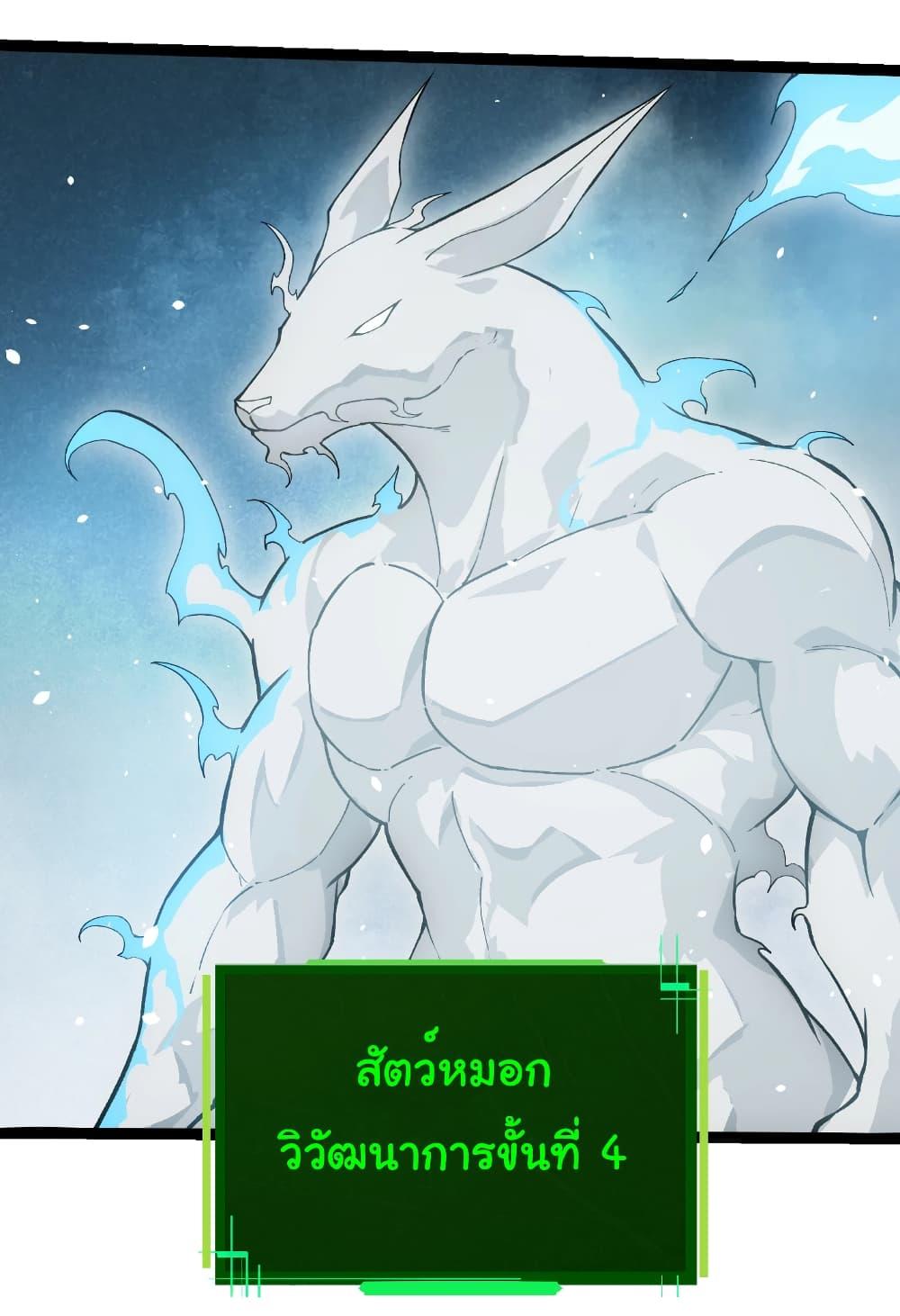 Manga-lc-com อ่านมังงะ อ่านการ์ตูน ออนไลน์ ฟรี Evolution from the Big Tree ตอนที่ 1 2 3 4 5 6 7 8 9 10 11 12 13 14 ฟรี ไม่มีโฆษณา Manga-lc - อ่าน มังงะ อ่าน การ์ตูน ออนไลน์ อ่านมังงะ ฟรี