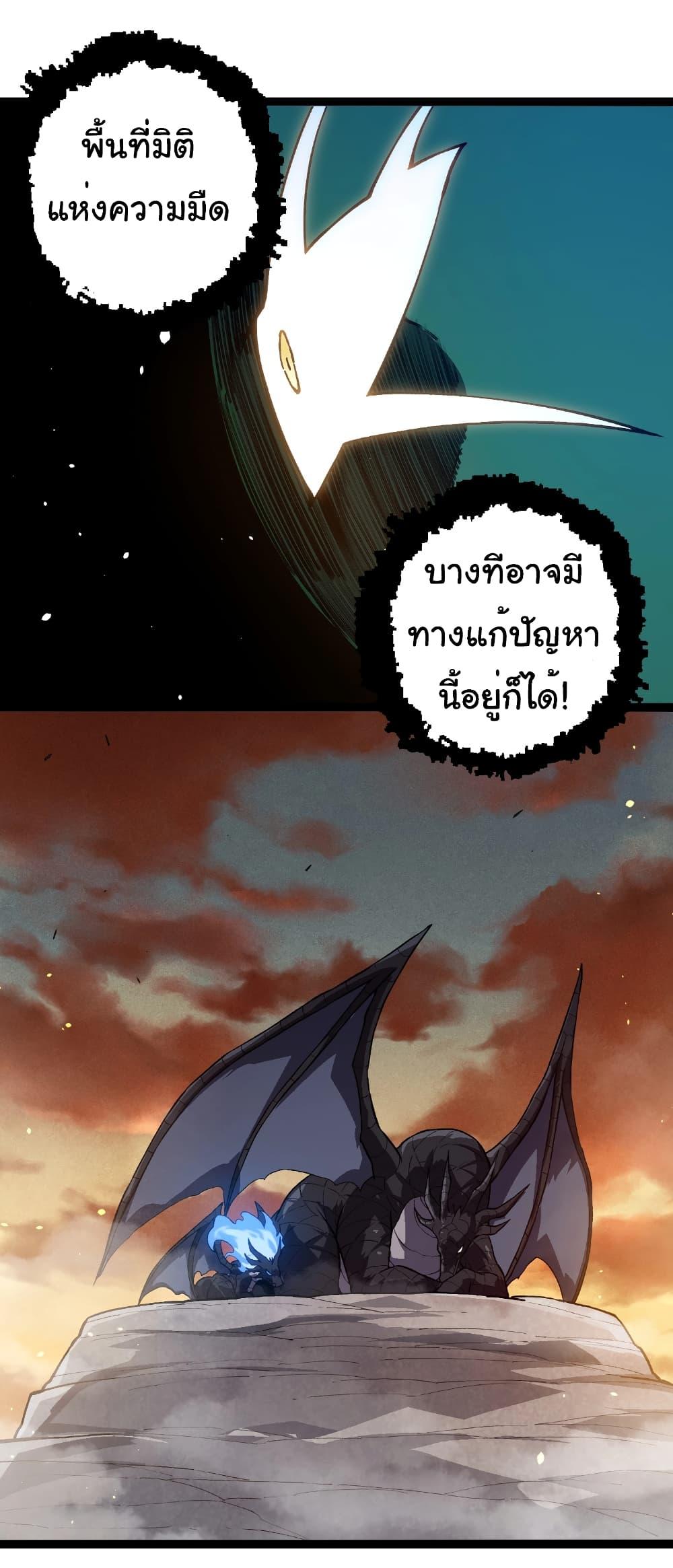 Manga-lc-com อ่านมังงะ อ่านการ์ตูน ออนไลน์ ฟรี Evolution from the Big Tree ตอนที่ 1 2 3 4 5 6 7 8 9 10 11 12 13 14 ฟรี ไม่มีโฆษณา Manga-lc - อ่าน มังงะ อ่าน การ์ตูน ออนไลน์ อ่านมังงะ ฟรี