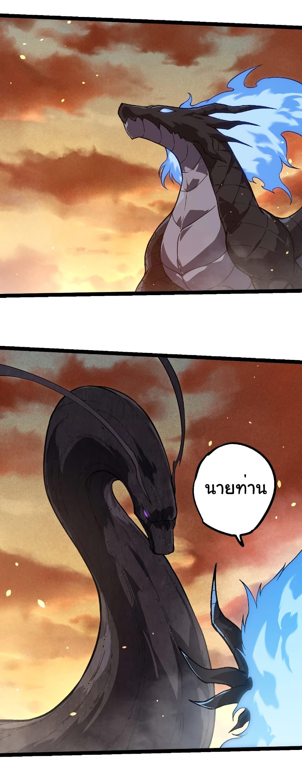 Manga-lc-com อ่านมังงะ อ่านการ์ตูน ออนไลน์ ฟรี Evolution from the Big Tree ตอนที่ 1 2 3 4 5 6 7 8 9 10 11 12 13 14 ฟรี ไม่มีโฆษณา Manga-lc - อ่าน มังงะ อ่าน การ์ตูน ออนไลน์ อ่านมังงะ ฟรี