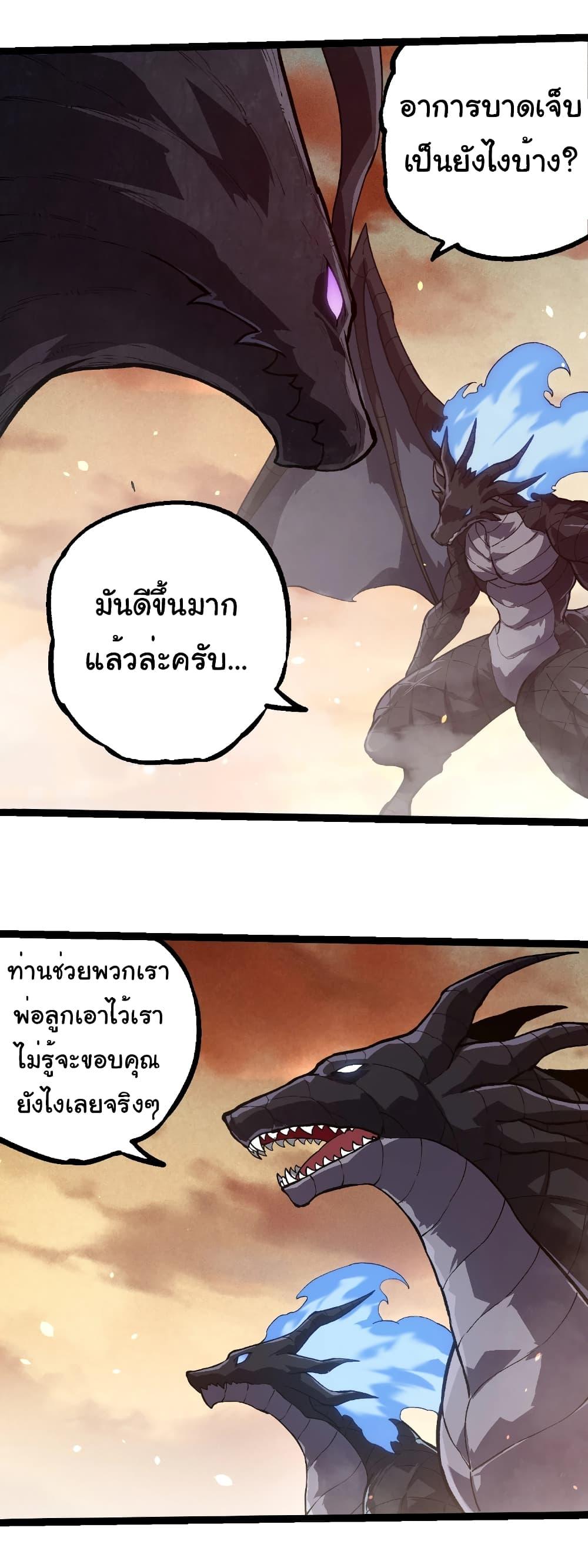 Manga-lc-com อ่านมังงะ อ่านการ์ตูน ออนไลน์ ฟรี Evolution from the Big Tree ตอนที่ 1 2 3 4 5 6 7 8 9 10 11 12 13 14 ฟรี ไม่มีโฆษณา Manga-lc - อ่าน มังงะ อ่าน การ์ตูน ออนไลน์ อ่านมังงะ ฟรี