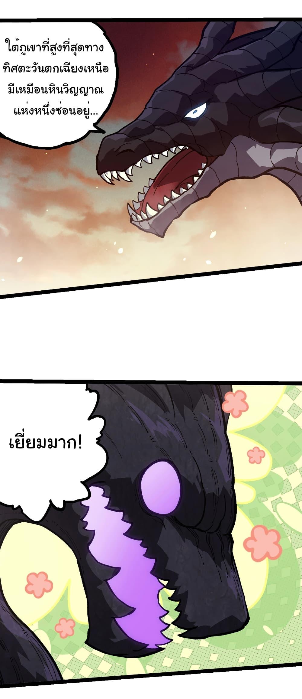 Manga-lc-com อ่านมังงะ อ่านการ์ตูน ออนไลน์ ฟรี Evolution from the Big Tree ตอนที่ 1 2 3 4 5 6 7 8 9 10 11 12 13 14 ฟรี ไม่มีโฆษณา Manga-lc - อ่าน มังงะ อ่าน การ์ตูน ออนไลน์ อ่านมังงะ ฟรี