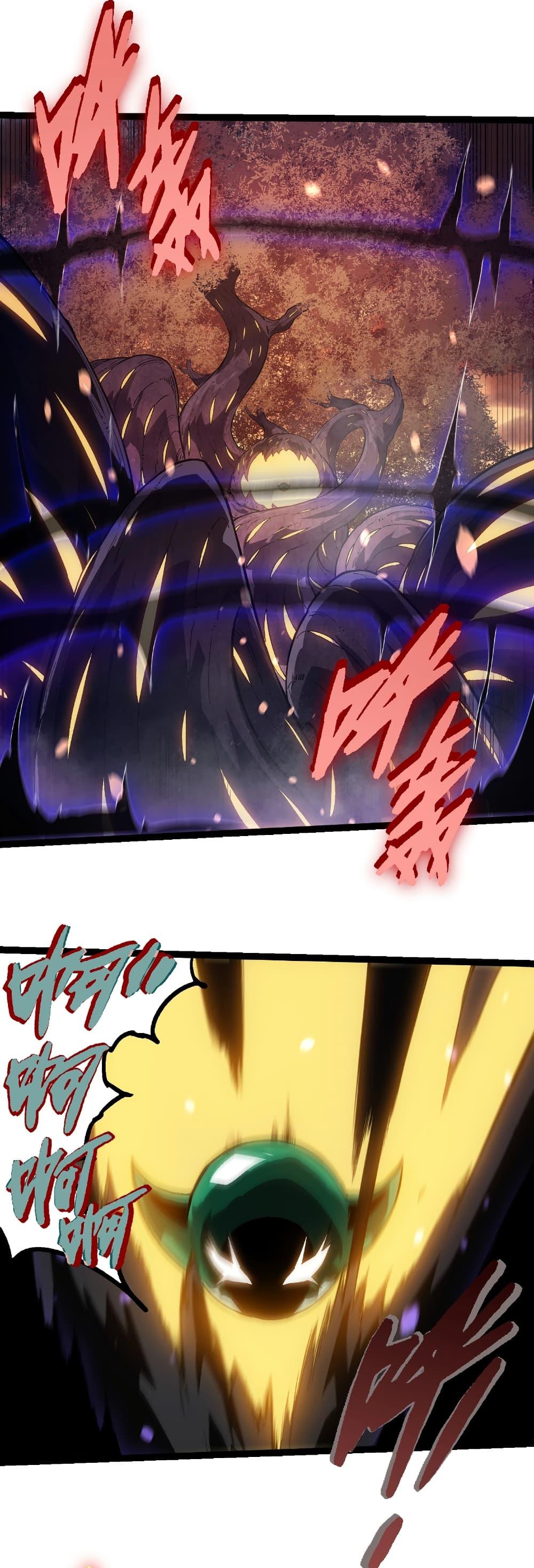 Manga-lc-com อ่านมังงะ อ่านการ์ตูน ออนไลน์ ฟรี Evolution from the Big Tree ตอนที่ 1 2 3 4 5 6 7 8 9 10 11 12 13 14 ฟรี ไม่มีโฆษณา Manga-lc - อ่าน มังงะ อ่าน การ์ตูน ออนไลน์ อ่านมังงะ ฟรี