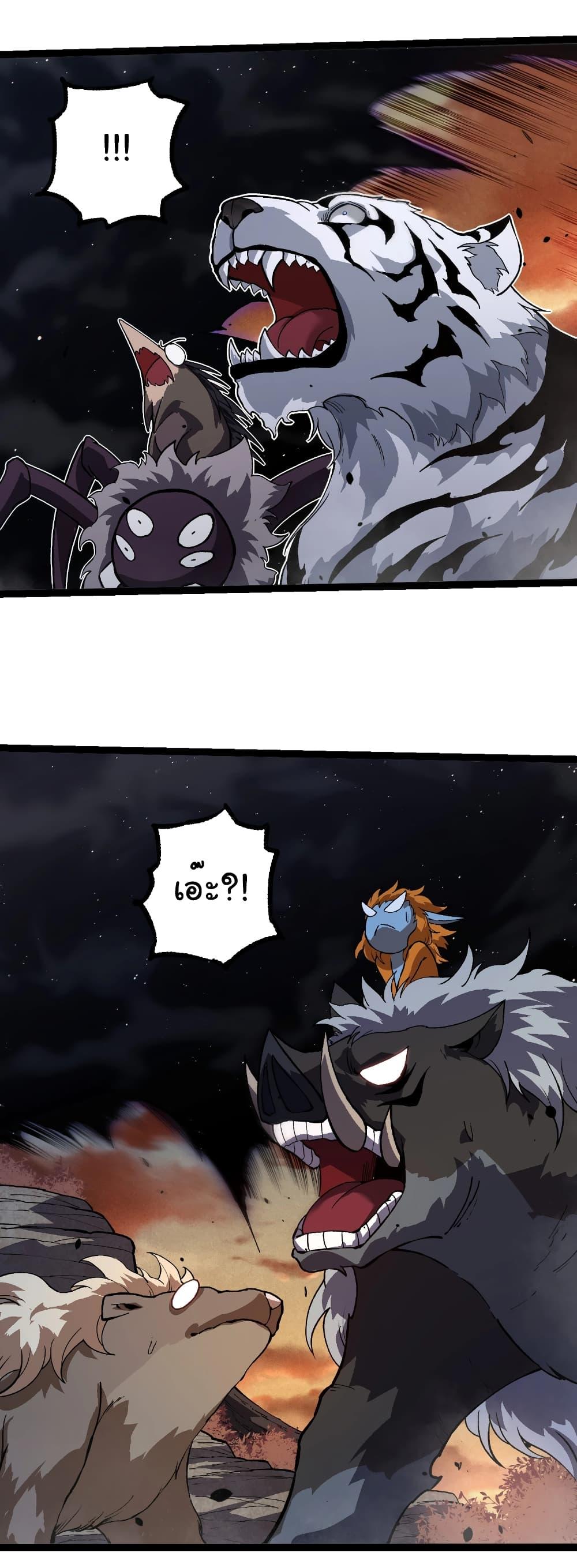 Manga-lc-com อ่านมังงะ อ่านการ์ตูน ออนไลน์ ฟรี Evolution from the Big Tree ตอนที่ 1 2 3 4 5 6 7 8 9 10 11 12 13 14 ฟรี ไม่มีโฆษณา Manga-lc - อ่าน มังงะ อ่าน การ์ตูน ออนไลน์ อ่านมังงะ ฟรี