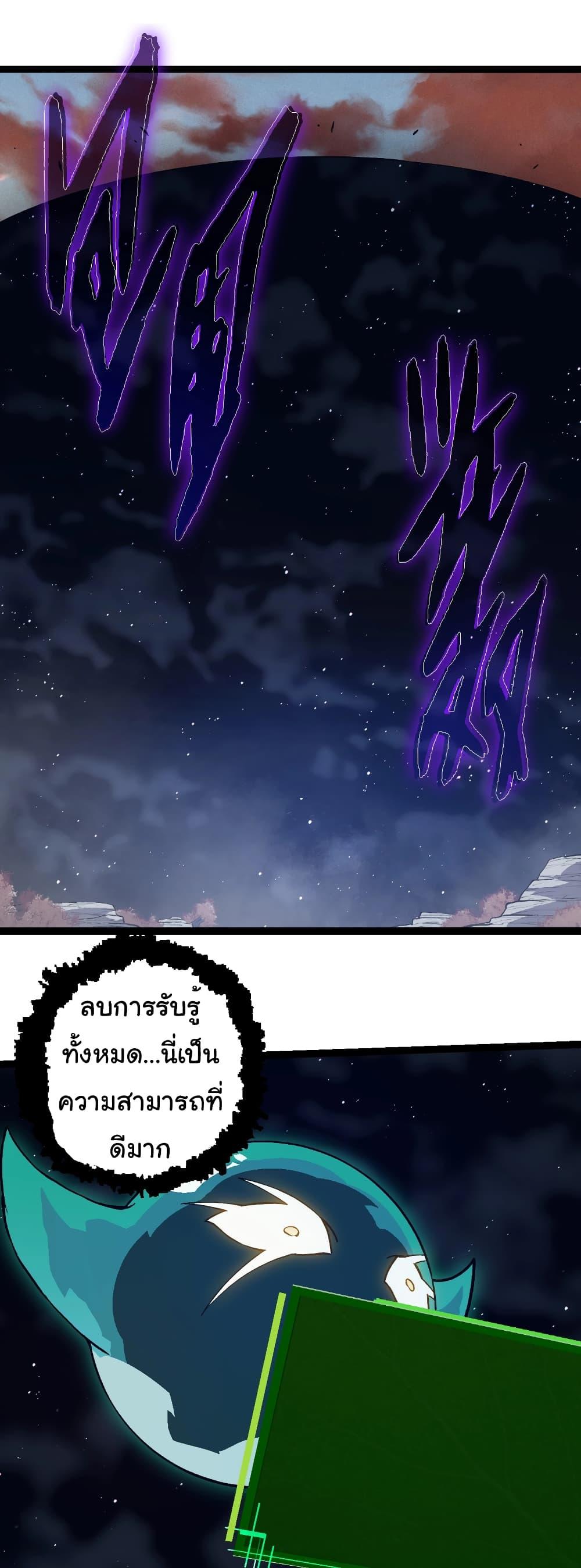 Manga-lc-com อ่านมังงะ อ่านการ์ตูน ออนไลน์ ฟรี Evolution from the Big Tree ตอนที่ 1 2 3 4 5 6 7 8 9 10 11 12 13 14 ฟรี ไม่มีโฆษณา Manga-lc - อ่าน มังงะ อ่าน การ์ตูน ออนไลน์ อ่านมังงะ ฟรี