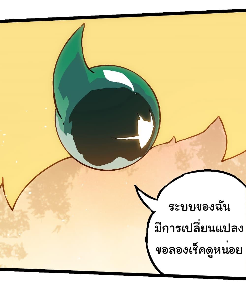 Manga-lc-com อ่านมังงะ อ่านการ์ตูน ออนไลน์ ฟรี Evolution from the Big Tree ตอนที่ 1 2 3 4 5 6 7 8 9 10 11 12 13 14 ฟรี ไม่มีโฆษณา Manga-lc - อ่าน มังงะ อ่าน การ์ตูน ออนไลน์ อ่านมังงะ ฟรี