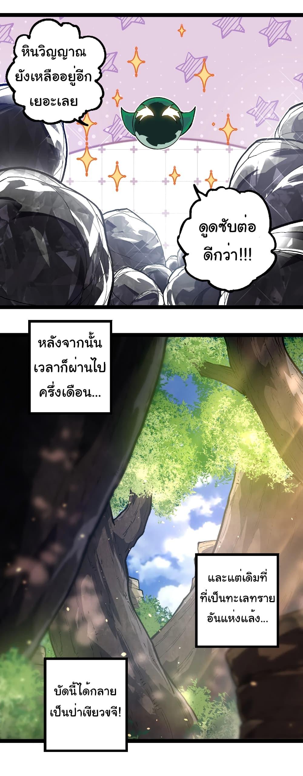 Manga-lc-com อ่านมังงะ อ่านการ์ตูน ออนไลน์ ฟรี Evolution from the Big Tree ตอนที่ 1 2 3 4 5 6 7 8 9 10 11 12 13 14 ฟรี ไม่มีโฆษณา Manga-lc - อ่าน มังงะ อ่าน การ์ตูน ออนไลน์ อ่านมังงะ ฟรี