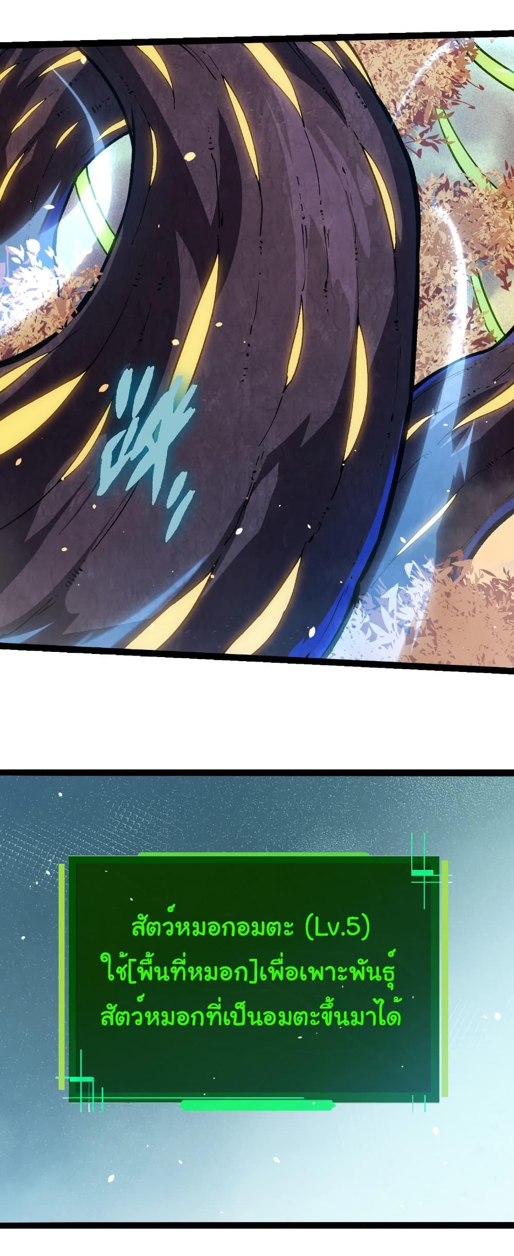 Manga-lc-com อ่านมังงะ อ่านการ์ตูน ออนไลน์ ฟรี Evolution from the Big Tree ตอนที่ 1 2 3 4 5 6 7 8 9 10 11 12 13 14 ฟรี ไม่มีโฆษณา Manga-lc - อ่าน มังงะ อ่าน การ์ตูน ออนไลน์ อ่านมังงะ ฟรี