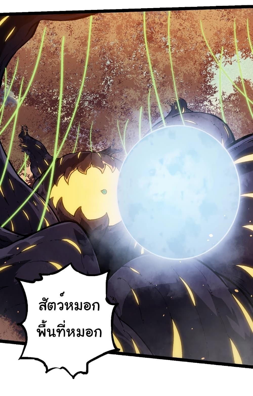 Manga-lc-com อ่านมังงะ อ่านการ์ตูน ออนไลน์ ฟรี Evolution from the Big Tree ตอนที่ 1 2 3 4 5 6 7 8 9 10 11 12 13 14 ฟรี ไม่มีโฆษณา Manga-lc - อ่าน มังงะ อ่าน การ์ตูน ออนไลน์ อ่านมังงะ ฟรี