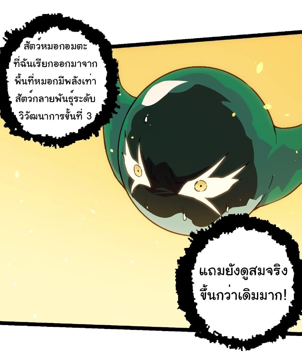 Manga-lc-com อ่านมังงะ อ่านการ์ตูน ออนไลน์ ฟรี Evolution from the Big Tree ตอนที่ 1 2 3 4 5 6 7 8 9 10 11 12 13 14 ฟรี ไม่มีโฆษณา Manga-lc - อ่าน มังงะ อ่าน การ์ตูน ออนไลน์ อ่านมังงะ ฟรี