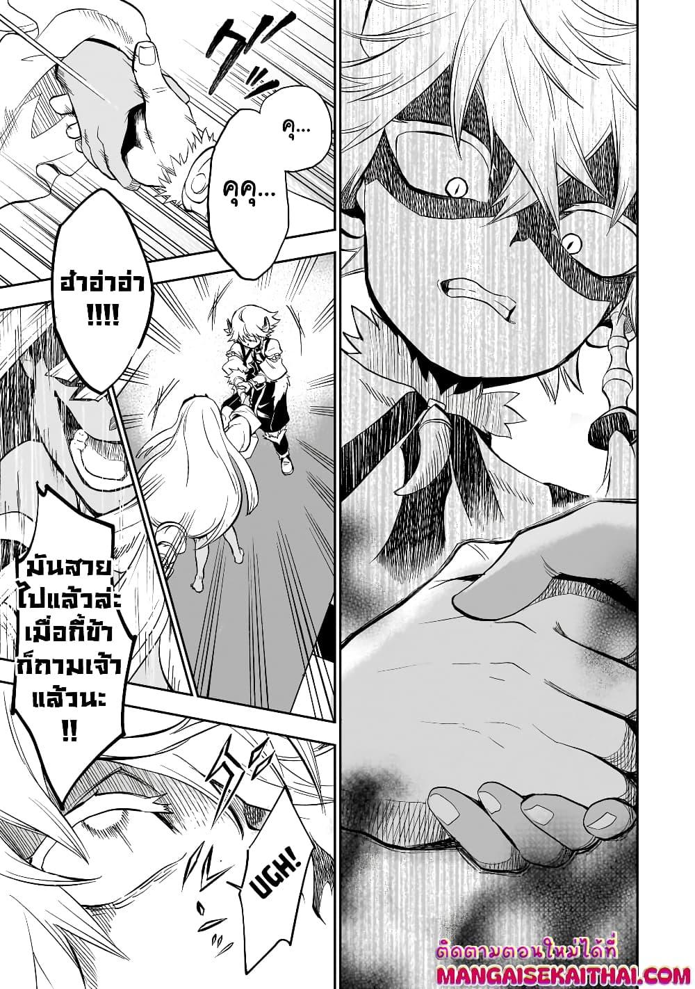 Manga-lc-com อ่านมังงะ อ่านการ์ตูน ออนไลน์ ฟรี Seventh Demon Prince Jilbagias’ Chronicle of Overthrowing the Demon Kingdom ตอนที่ 1 2 3 4 5 6 7 8 9 10 11 12 13 14 ฟรี ไม่มีโฆษณา Manga-lc - อ่าน มังงะ อ่าน การ์ตูน ออนไลน์ อ่านมังงะ ฟรี