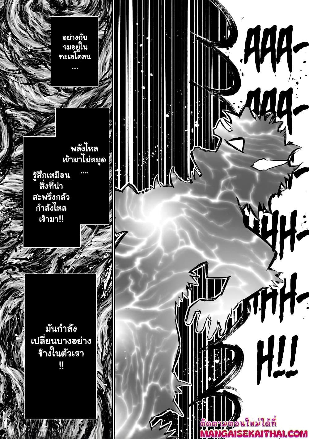 Manga-lc-com อ่านมังงะ อ่านการ์ตูน ออนไลน์ ฟรี Seventh Demon Prince Jilbagias’ Chronicle of Overthrowing the Demon Kingdom ตอนที่ 1 2 3 4 5 6 7 8 9 10 11 12 13 14 ฟรี ไม่มีโฆษณา Manga-lc - อ่าน มังงะ อ่าน การ์ตูน ออนไลน์ อ่านมังงะ ฟรี