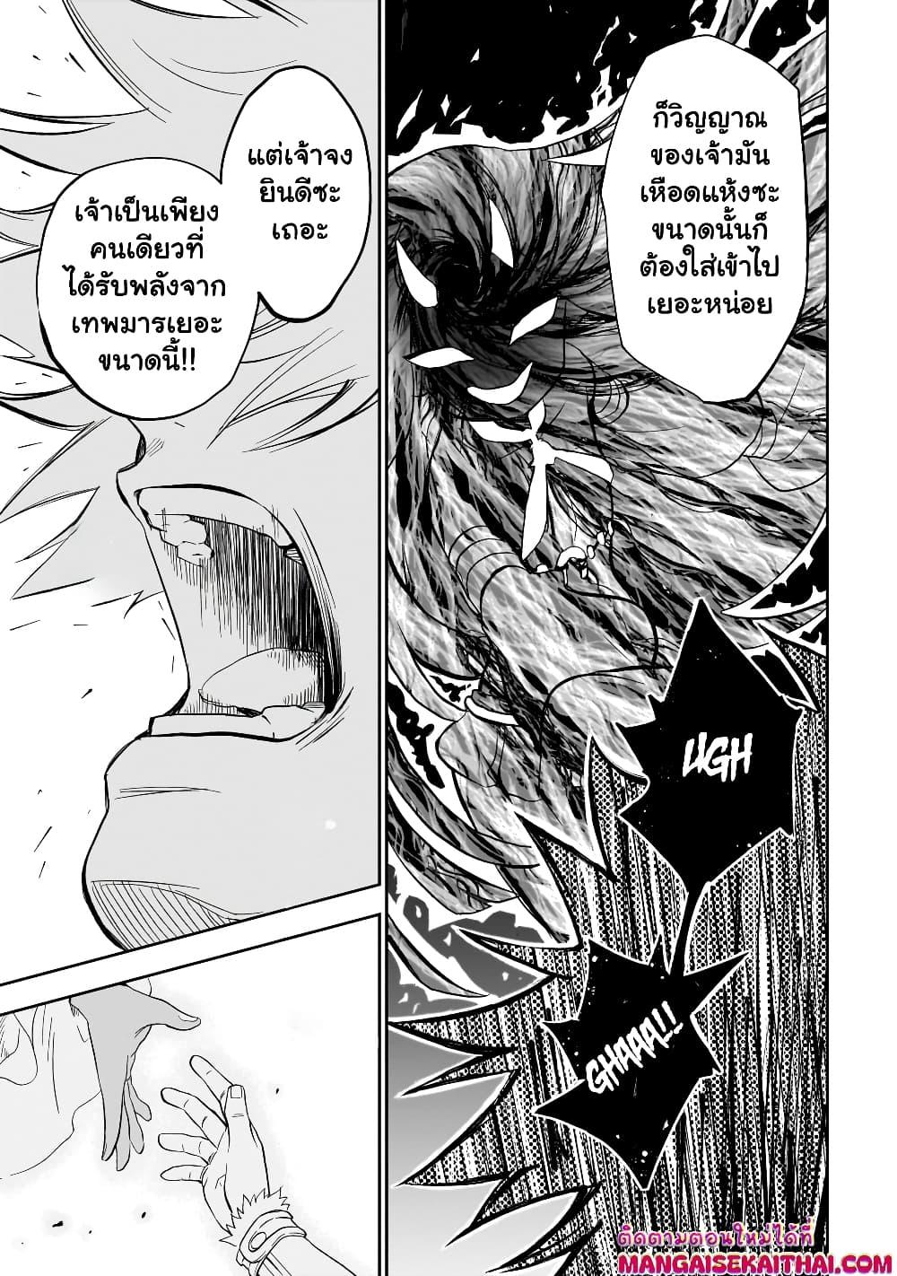 Manga-lc-com อ่านมังงะ อ่านการ์ตูน ออนไลน์ ฟรี Seventh Demon Prince Jilbagias’ Chronicle of Overthrowing the Demon Kingdom ตอนที่ 1 2 3 4 5 6 7 8 9 10 11 12 13 14 ฟรี ไม่มีโฆษณา Manga-lc - อ่าน มังงะ อ่าน การ์ตูน ออนไลน์ อ่านมังงะ ฟรี