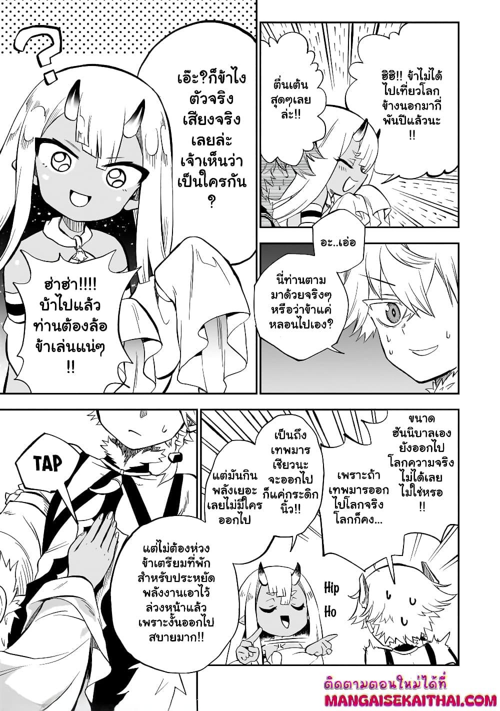 Manga-lc-com อ่านมังงะ อ่านการ์ตูน ออนไลน์ ฟรี Seventh Demon Prince Jilbagias’ Chronicle of Overthrowing the Demon Kingdom ตอนที่ 1 2 3 4 5 6 7 8 9 10 11 12 13 14 ฟรี ไม่มีโฆษณา Manga-lc - อ่าน มังงะ อ่าน การ์ตูน ออนไลน์ อ่านมังงะ ฟรี