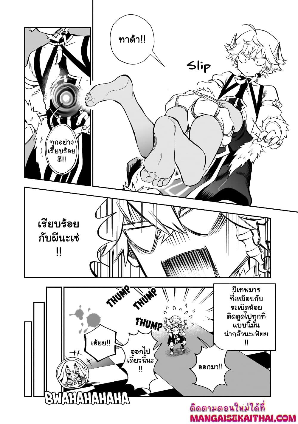 Manga-lc-com อ่านมังงะ อ่านการ์ตูน ออนไลน์ ฟรี Seventh Demon Prince Jilbagias’ Chronicle of Overthrowing the Demon Kingdom ตอนที่ 1 2 3 4 5 6 7 8 9 10 11 12 13 14 ฟรี ไม่มีโฆษณา Manga-lc - อ่าน มังงะ อ่าน การ์ตูน ออนไลน์ อ่านมังงะ ฟรี