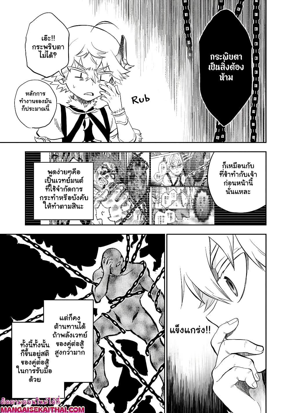 Manga-lc-com อ่านมังงะ อ่านการ์ตูน ออนไลน์ ฟรี Seventh Demon Prince Jilbagias’ Chronicle of Overthrowing the Demon Kingdom ตอนที่ 1 2 3 4 5 6 7 8 9 10 11 12 13 14 ฟรี ไม่มีโฆษณา Manga-lc - อ่าน มังงะ อ่าน การ์ตูน ออนไลน์ อ่านมังงะ ฟรี