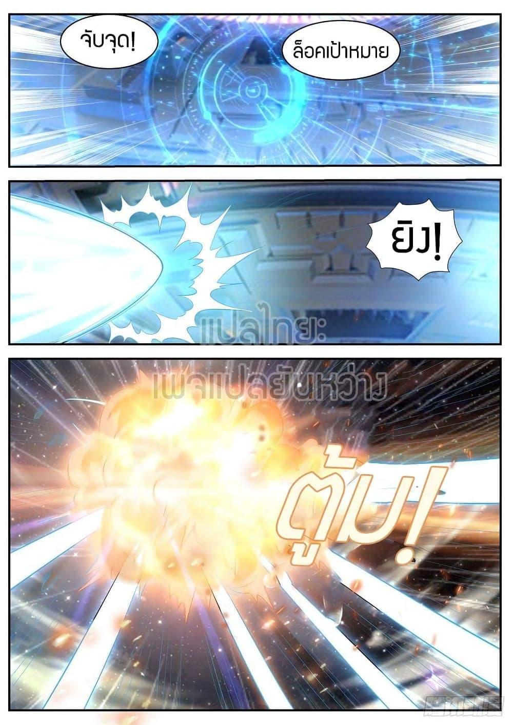 Manga-lc-com อ่านมังงะ อ่านการ์ตูน ออนไลน์ ฟรี Rebirth Of the Urban Immortal Cultivator ตอนที่ 1 2 3 4 5 6 7 8 9 10 11 12 13 14 ฟรี ไม่มีโฆษณา Manga-lc - อ่าน มังงะ อ่าน การ์ตูน ออนไลน์ อ่านมังงะ ฟรี