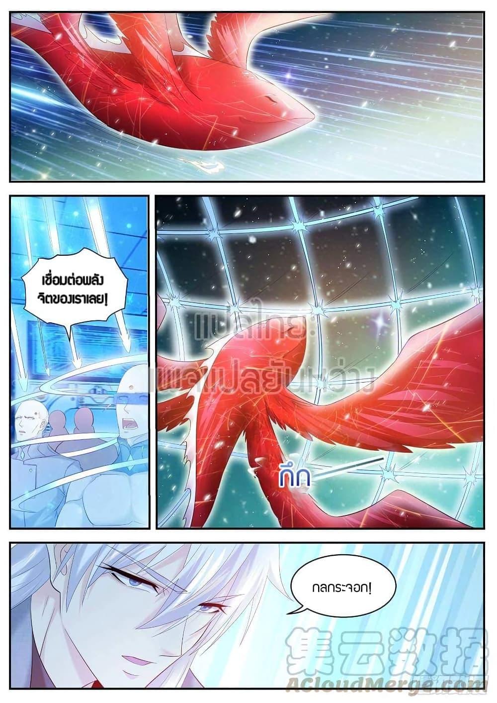 Manga-lc-com อ่านมังงะ อ่านการ์ตูน ออนไลน์ ฟรี Rebirth Of the Urban Immortal Cultivator ตอนที่ 1 2 3 4 5 6 7 8 9 10 11 12 13 14 ฟรี ไม่มีโฆษณา Manga-lc - อ่าน มังงะ อ่าน การ์ตูน ออนไลน์ อ่านมังงะ ฟรี