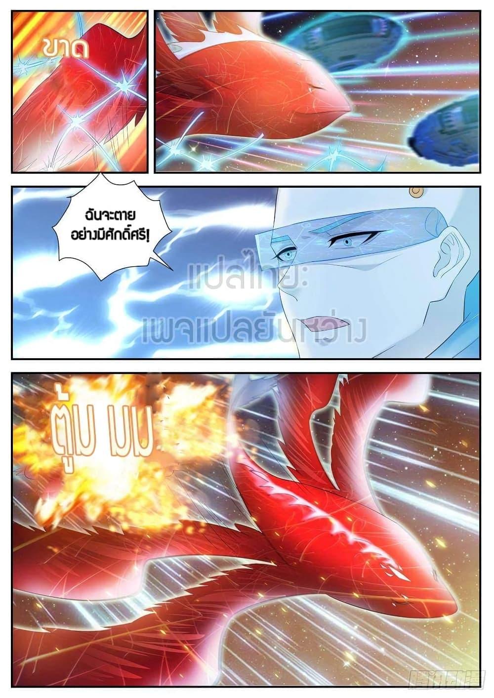 Manga-lc-com อ่านมังงะ อ่านการ์ตูน ออนไลน์ ฟรี Rebirth Of the Urban Immortal Cultivator ตอนที่ 1 2 3 4 5 6 7 8 9 10 11 12 13 14 ฟรี ไม่มีโฆษณา Manga-lc - อ่าน มังงะ อ่าน การ์ตูน ออนไลน์ อ่านมังงะ ฟรี