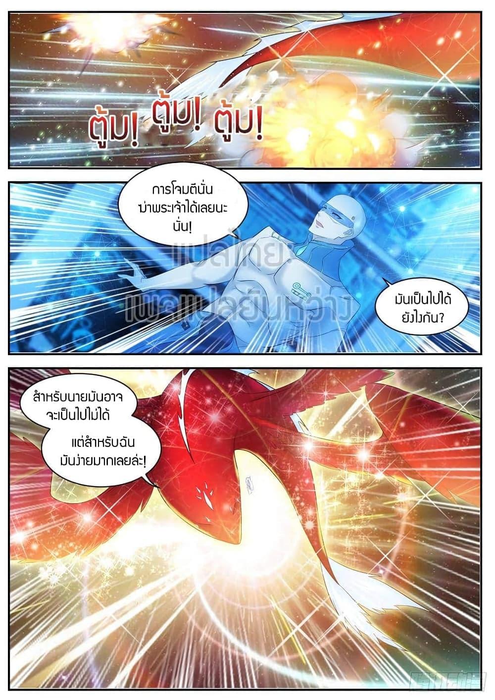 Manga-lc-com อ่านมังงะ อ่านการ์ตูน ออนไลน์ ฟรี Rebirth Of the Urban Immortal Cultivator ตอนที่ 1 2 3 4 5 6 7 8 9 10 11 12 13 14 ฟรี ไม่มีโฆษณา Manga-lc - อ่าน มังงะ อ่าน การ์ตูน ออนไลน์ อ่านมังงะ ฟรี