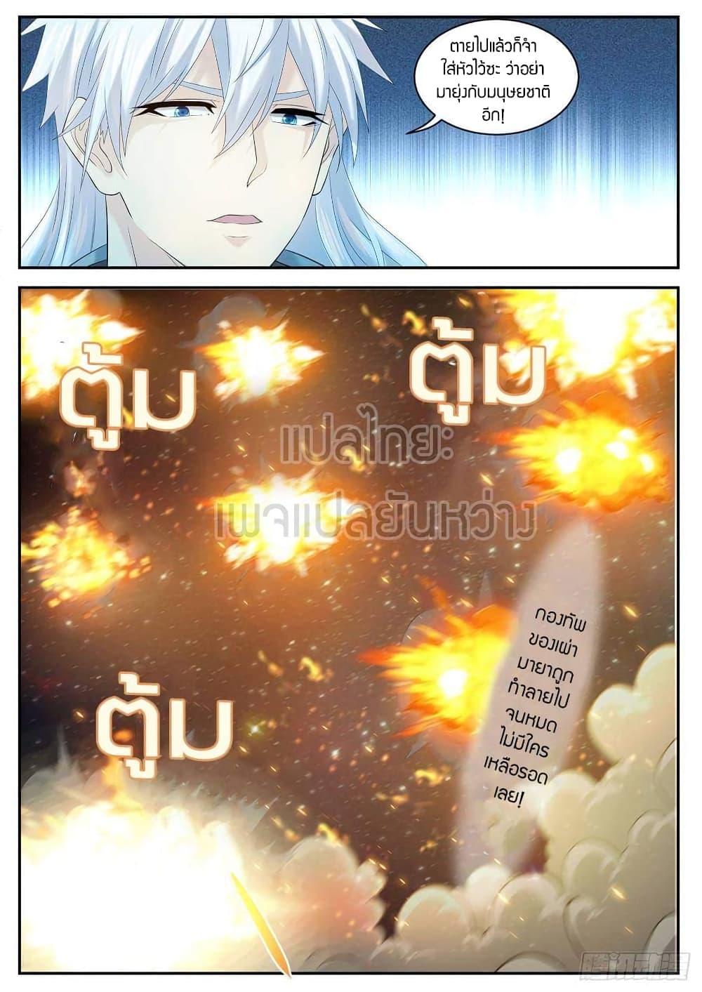 Manga-lc-com อ่านมังงะ อ่านการ์ตูน ออนไลน์ ฟรี Rebirth Of the Urban Immortal Cultivator ตอนที่ 1 2 3 4 5 6 7 8 9 10 11 12 13 14 ฟรี ไม่มีโฆษณา Manga-lc - อ่าน มังงะ อ่าน การ์ตูน ออนไลน์ อ่านมังงะ ฟรี