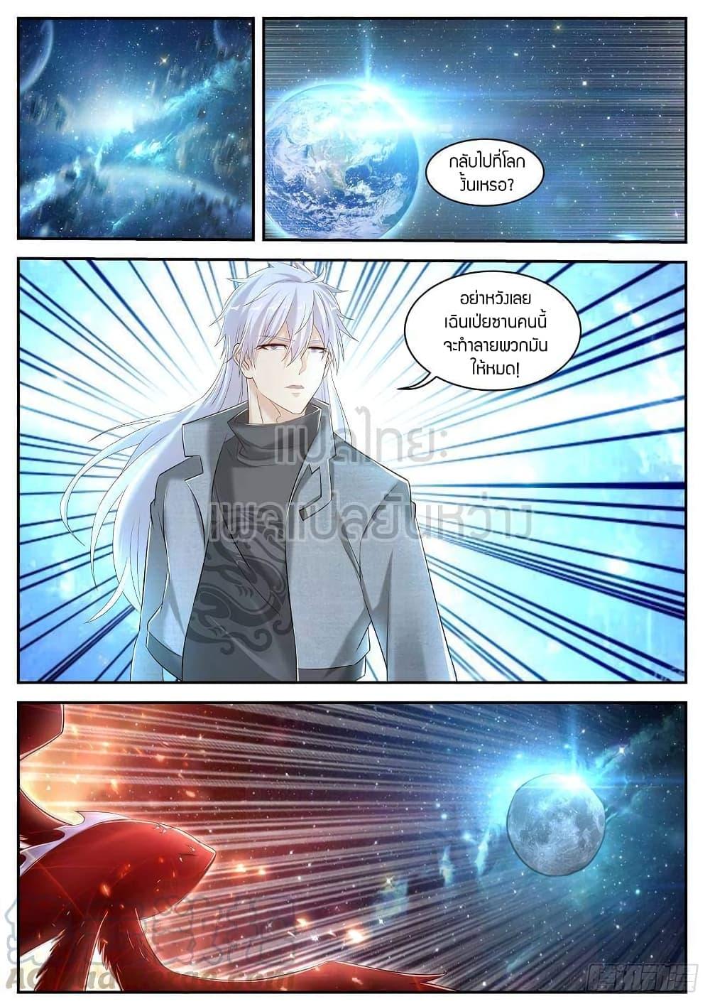 Manga-lc-com อ่านมังงะ อ่านการ์ตูน ออนไลน์ ฟรี Rebirth Of the Urban Immortal Cultivator ตอนที่ 1 2 3 4 5 6 7 8 9 10 11 12 13 14 ฟรี ไม่มีโฆษณา Manga-lc - อ่าน มังงะ อ่าน การ์ตูน ออนไลน์ อ่านมังงะ ฟรี