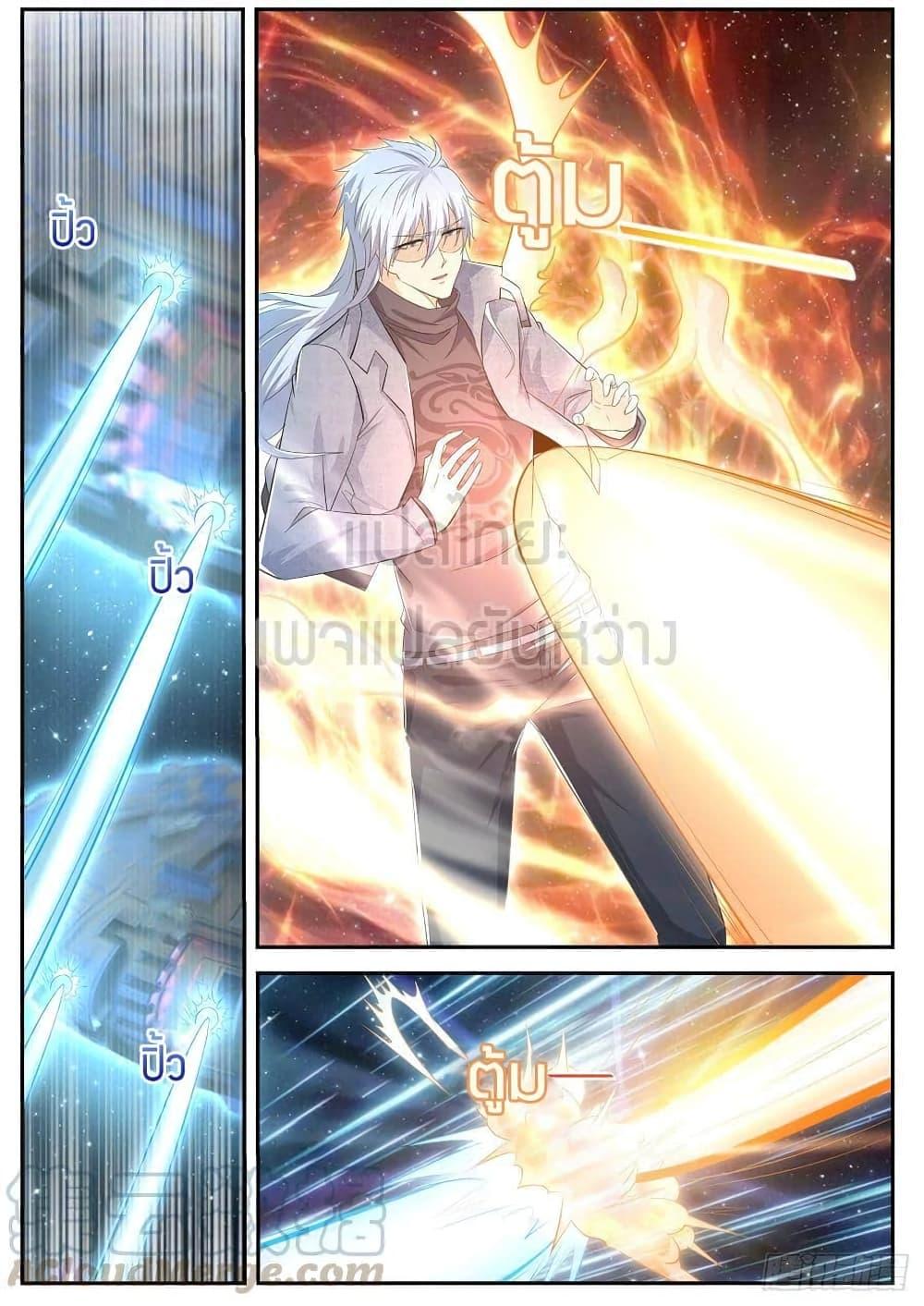 Manga-lc-com อ่านมังงะ อ่านการ์ตูน ออนไลน์ ฟรี Rebirth Of the Urban Immortal Cultivator ตอนที่ 1 2 3 4 5 6 7 8 9 10 11 12 13 14 ฟรี ไม่มีโฆษณา Manga-lc - อ่าน มังงะ อ่าน การ์ตูน ออนไลน์ อ่านมังงะ ฟรี