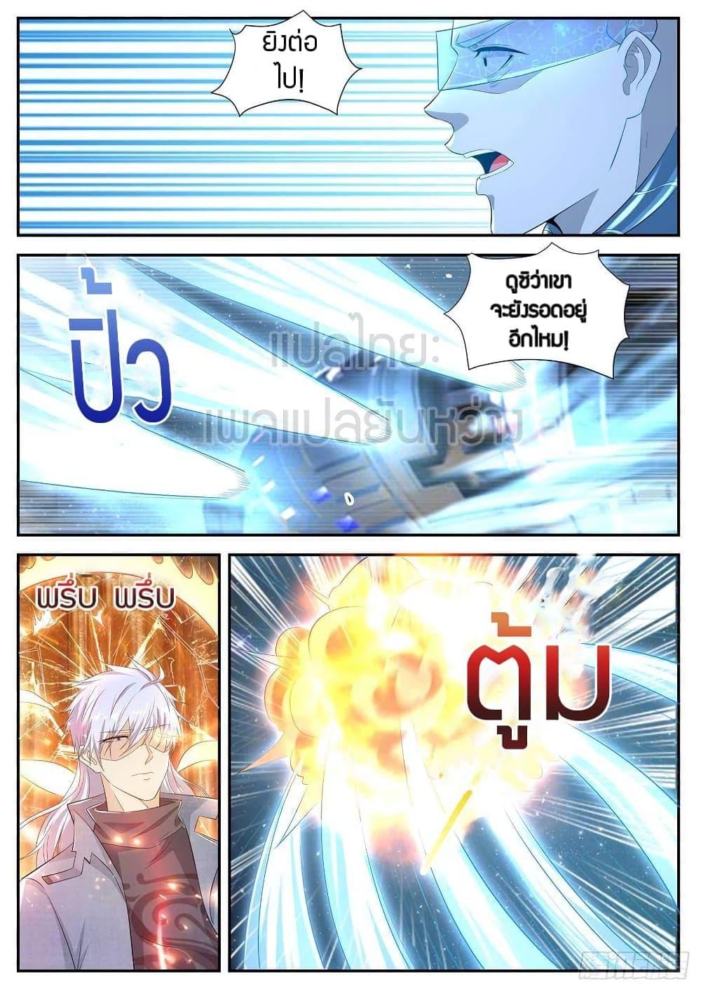 Manga-lc-com อ่านมังงะ อ่านการ์ตูน ออนไลน์ ฟรี Rebirth Of the Urban Immortal Cultivator ตอนที่ 1 2 3 4 5 6 7 8 9 10 11 12 13 14 ฟรี ไม่มีโฆษณา Manga-lc - อ่าน มังงะ อ่าน การ์ตูน ออนไลน์ อ่านมังงะ ฟรี