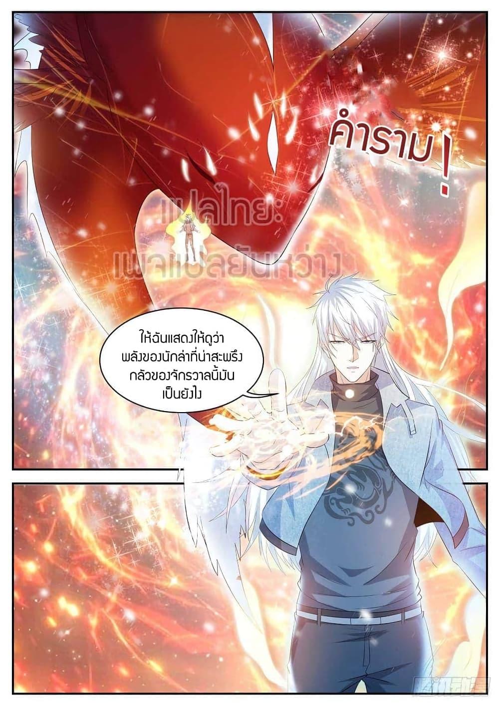 Manga-lc-com อ่านมังงะ อ่านการ์ตูน ออนไลน์ ฟรี Rebirth Of the Urban Immortal Cultivator ตอนที่ 1 2 3 4 5 6 7 8 9 10 11 12 13 14 ฟรี ไม่มีโฆษณา Manga-lc - อ่าน มังงะ อ่าน การ์ตูน ออนไลน์ อ่านมังงะ ฟรี