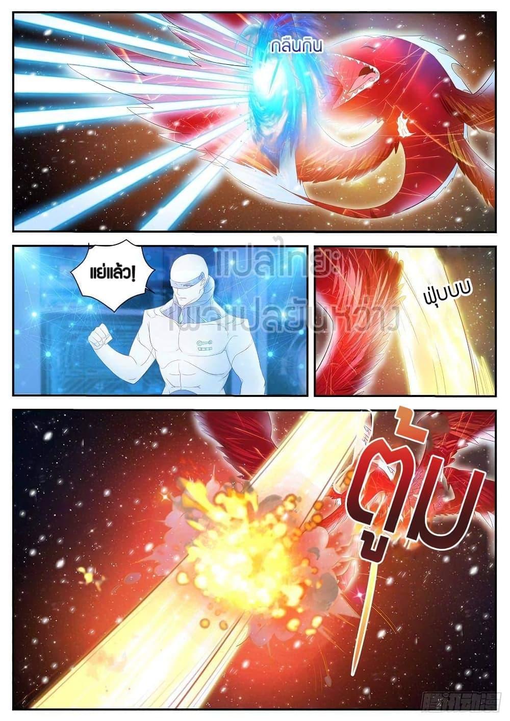 Manga-lc-com อ่านมังงะ อ่านการ์ตูน ออนไลน์ ฟรี Rebirth Of the Urban Immortal Cultivator ตอนที่ 1 2 3 4 5 6 7 8 9 10 11 12 13 14 ฟรี ไม่มีโฆษณา Manga-lc - อ่าน มังงะ อ่าน การ์ตูน ออนไลน์ อ่านมังงะ ฟรี