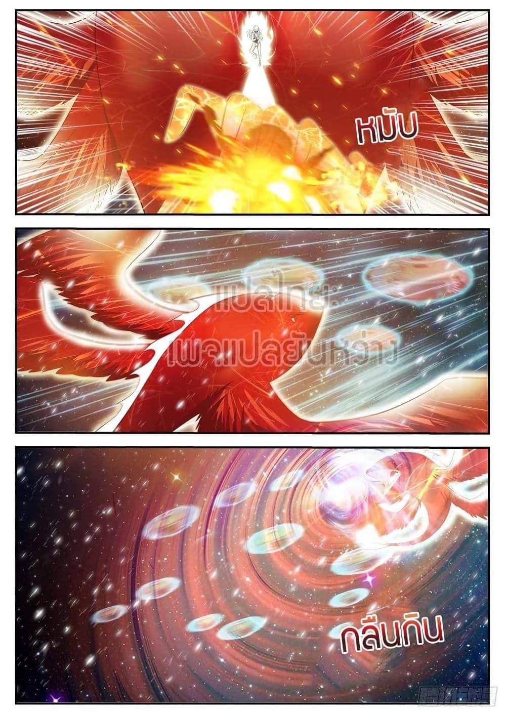 Manga-lc-com อ่านมังงะ อ่านการ์ตูน ออนไลน์ ฟรี Rebirth Of the Urban Immortal Cultivator ตอนที่ 1 2 3 4 5 6 7 8 9 10 11 12 13 14 ฟรี ไม่มีโฆษณา Manga-lc - อ่าน มังงะ อ่าน การ์ตูน ออนไลน์ อ่านมังงะ ฟรี