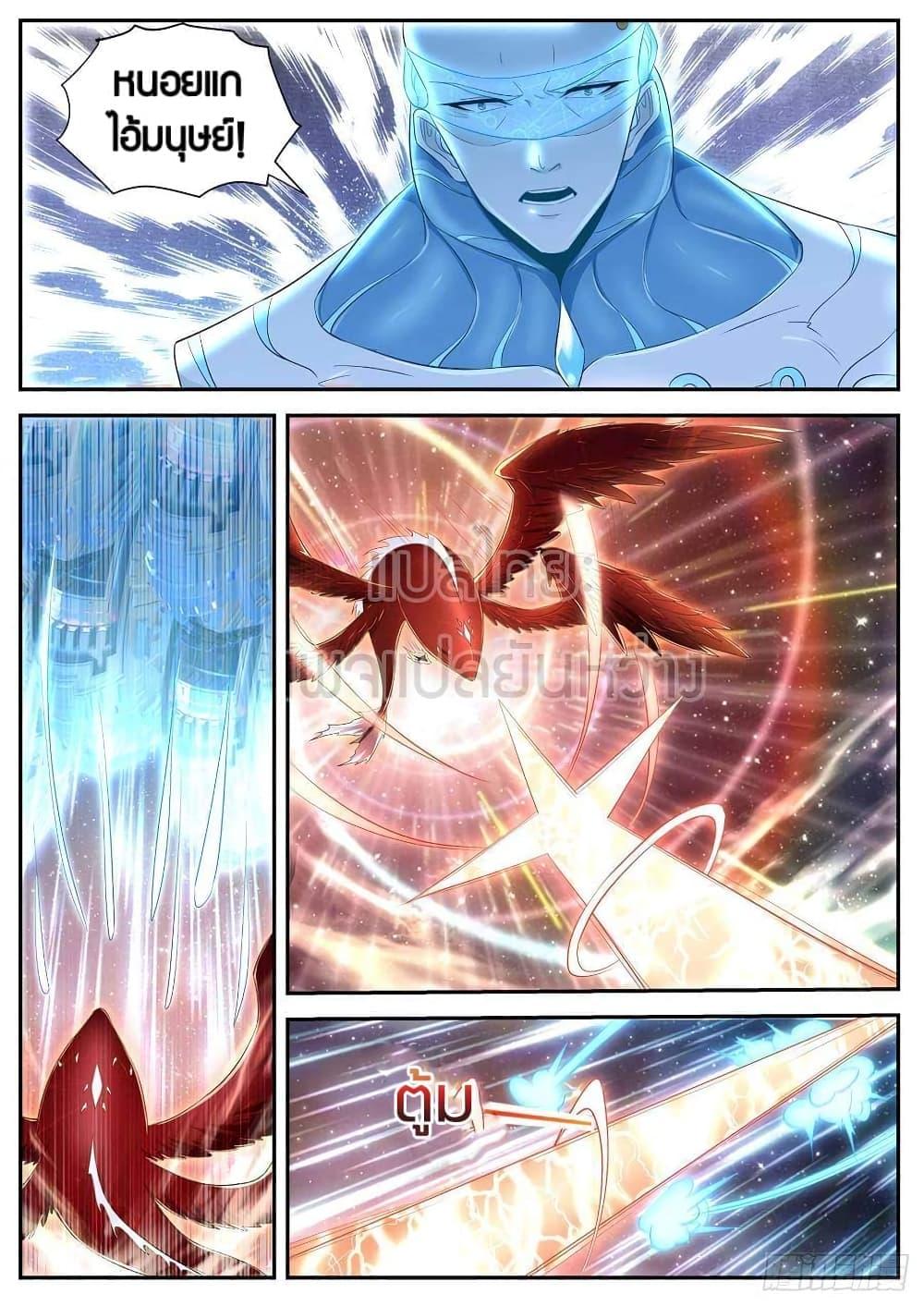 Manga-lc-com อ่านมังงะ อ่านการ์ตูน ออนไลน์ ฟรี Rebirth Of the Urban Immortal Cultivator ตอนที่ 1 2 3 4 5 6 7 8 9 10 11 12 13 14 ฟรี ไม่มีโฆษณา Manga-lc - อ่าน มังงะ อ่าน การ์ตูน ออนไลน์ อ่านมังงะ ฟรี