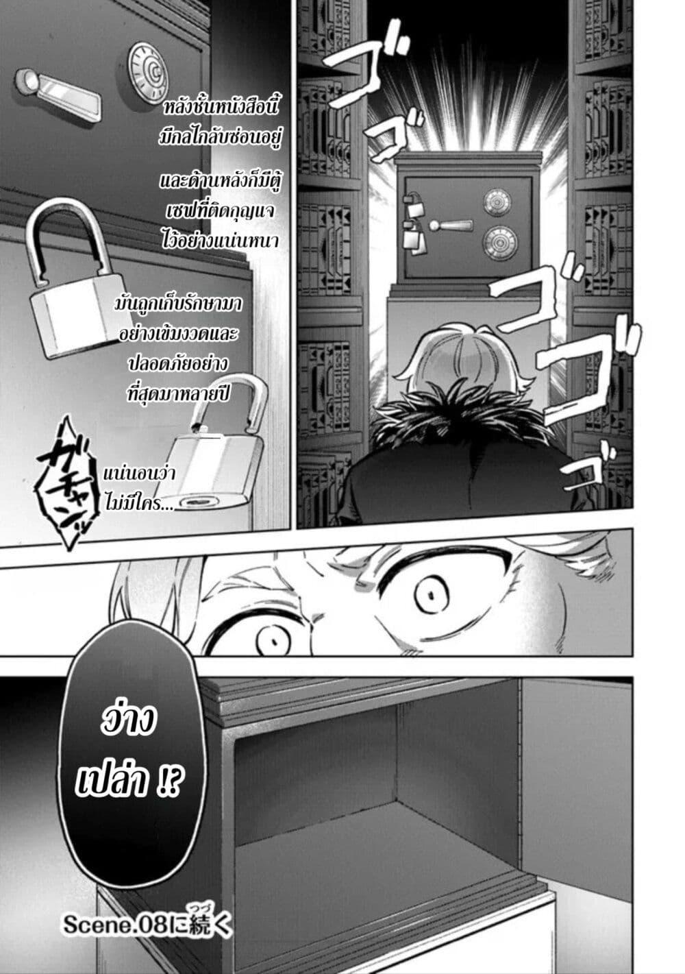 Manga-lc-com อ่านมังงะ อ่านการ์ตูน ออนไลน์ ฟรี An Incompetent Woman Wants to Be a Villainess ~The Daughter Who Married as a Substitute for Her Stepsister Didn’t Notice the Duke’s Doting~ ตอนที่ 1 2 3 4 5 6 7 8 9 10 11 12 13 14 ฟรี ไม่มีโฆษณา Manga-lc - อ่าน มังงะ อ่าน การ์ตูน ออนไลน์ อ่านมังงะ ฟรี