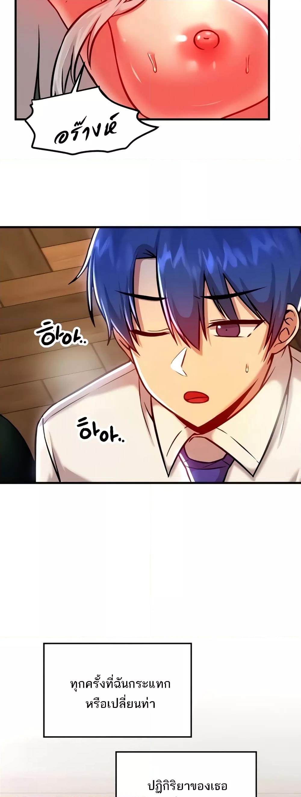 Doujin-Lc- อ่าน โดจิน มังฮวา เกาหลี ญี่ปุ่น จีน แปลไทย Trapped in the Academy’s Eroge ตอนที่ 1 2 3 4 5 6 7 8 9 10 11 12 13 14 ฟรี ไม่มีโฆษณา อ่าน โดจิน Manhwa เกาหลี ญี่ปุ่น จีน เรามีครบ คัดมาให้เน้นๆ โดจิน 18+ รับประกันความฟินโดย  Doujin Lc