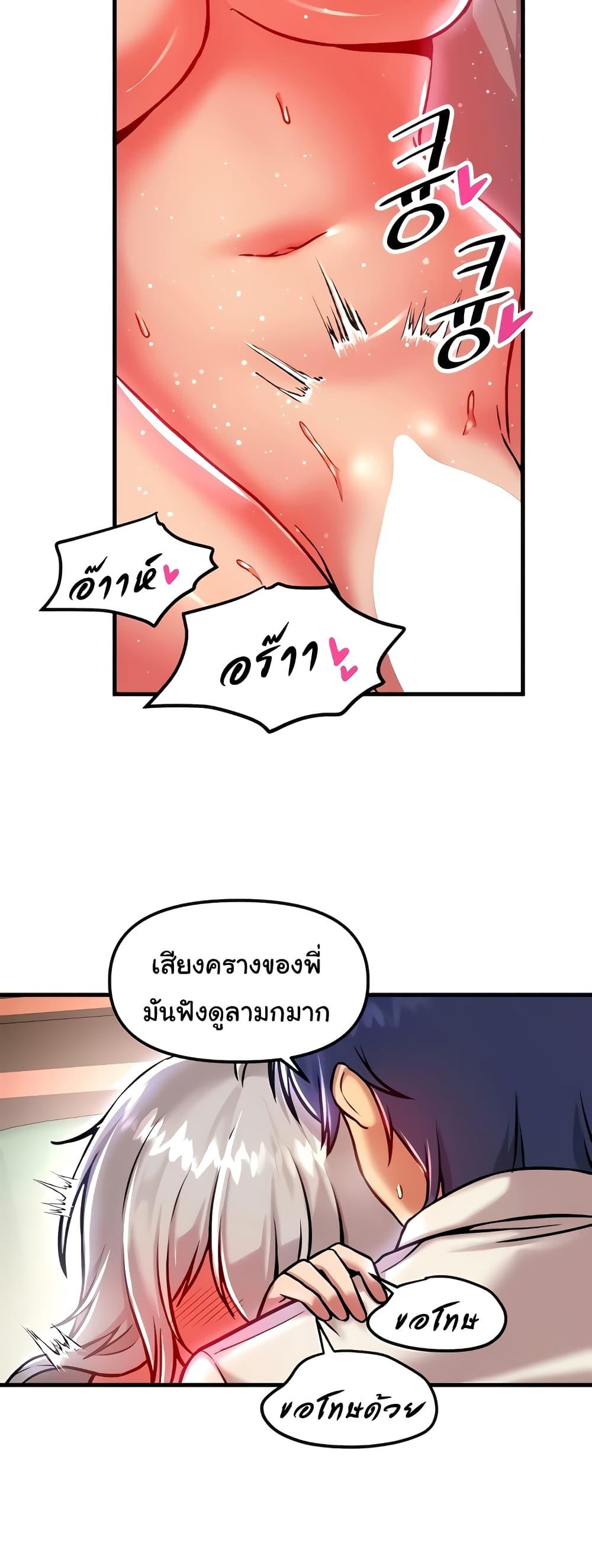 Doujin-Lc- อ่าน โดจิน มังฮวา เกาหลี ญี่ปุ่น จีน แปลไทย Trapped in the Academy’s Eroge ตอนที่ 1 2 3 4 5 6 7 8 9 10 11 12 13 14 ฟรี ไม่มีโฆษณา อ่าน โดจิน Manhwa เกาหลี ญี่ปุ่น จีน เรามีครบ คัดมาให้เน้นๆ โดจิน 18+ รับประกันความฟินโดย  Doujin Lc