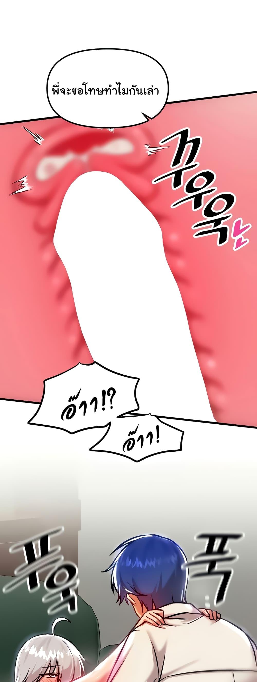 Doujin-Lc- อ่าน โดจิน มังฮวา เกาหลี ญี่ปุ่น จีน แปลไทย Trapped in the Academy’s Eroge ตอนที่ 1 2 3 4 5 6 7 8 9 10 11 12 13 14 ฟรี ไม่มีโฆษณา อ่าน โดจิน Manhwa เกาหลี ญี่ปุ่น จีน เรามีครบ คัดมาให้เน้นๆ โดจิน 18+ รับประกันความฟินโดย  Doujin Lc