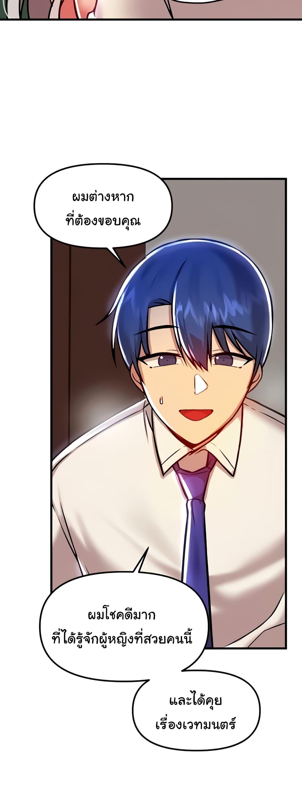 Doujin-Lc- อ่าน โดจิน มังฮวา เกาหลี ญี่ปุ่น จีน แปลไทย Trapped in the Academy’s Eroge ตอนที่ 1 2 3 4 5 6 7 8 9 10 11 12 13 14 ฟรี ไม่มีโฆษณา อ่าน โดจิน Manhwa เกาหลี ญี่ปุ่น จีน เรามีครบ คัดมาให้เน้นๆ โดจิน 18+ รับประกันความฟินโดย  Doujin Lc
