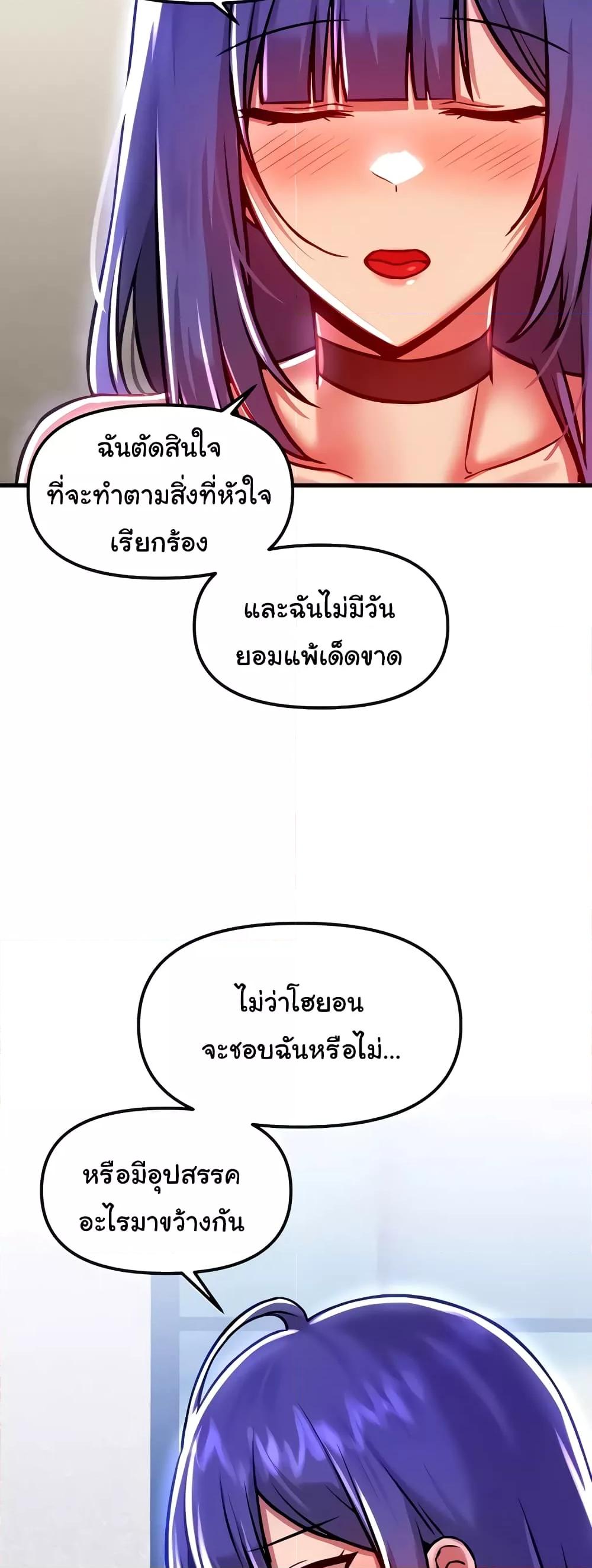 Doujin-Lc- อ่าน โดจิน มังฮวา เกาหลี ญี่ปุ่น จีน แปลไทย Trapped in the Academy’s Eroge ตอนที่ 1 2 3 4 5 6 7 8 9 10 11 12 13 14 ฟรี ไม่มีโฆษณา อ่าน โดจิน Manhwa เกาหลี ญี่ปุ่น จีน เรามีครบ คัดมาให้เน้นๆ โดจิน 18+ รับประกันความฟินโดย  Doujin Lc