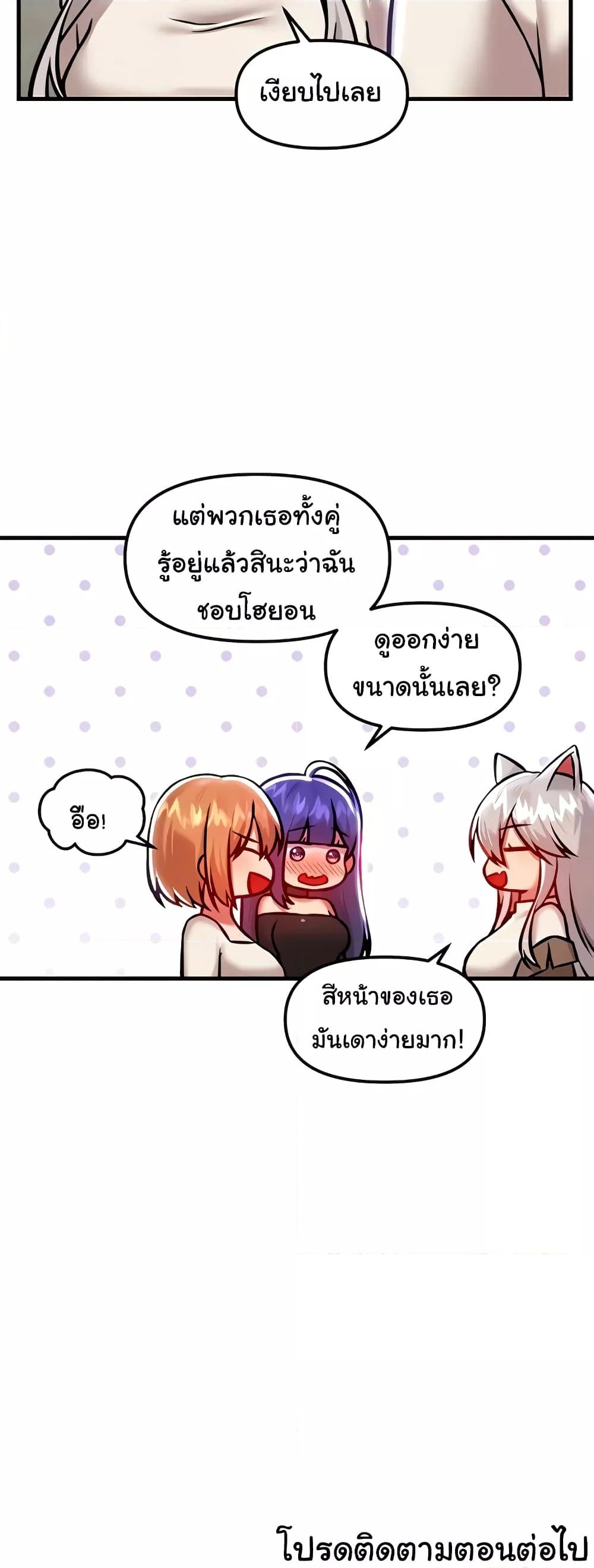 Doujin-Lc- อ่าน โดจิน มังฮวา เกาหลี ญี่ปุ่น จีน แปลไทย Trapped in the Academy’s Eroge ตอนที่ 1 2 3 4 5 6 7 8 9 10 11 12 13 14 ฟรี ไม่มีโฆษณา อ่าน โดจิน Manhwa เกาหลี ญี่ปุ่น จีน เรามีครบ คัดมาให้เน้นๆ โดจิน 18+ รับประกันความฟินโดย  Doujin Lc