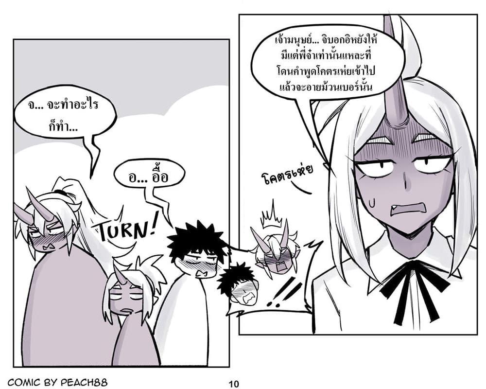 Manga-lc-com อ่านมังงะ อ่านการ์ตูน ออนไลน์ ฟรี Oni Girl Friend ตอนที่ 1 2 3 4 5 6 7 8 9 10 11 12 13 14 ฟรี ไม่มีโฆษณา Manga-lc - อ่าน มังงะ อ่าน การ์ตูน ออนไลน์ อ่านมังงะ ฟรี