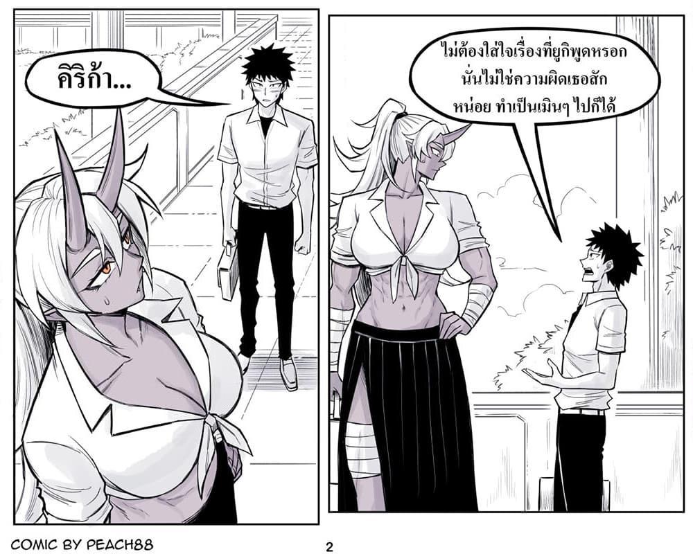 Manga-lc-com อ่านมังงะ อ่านการ์ตูน ออนไลน์ ฟรี Oni Girl Friend ตอนที่ 1 2 3 4 5 6 7 8 9 10 11 12 13 14 ฟรี ไม่มีโฆษณา Manga-lc - อ่าน มังงะ อ่าน การ์ตูน ออนไลน์ อ่านมังงะ ฟรี