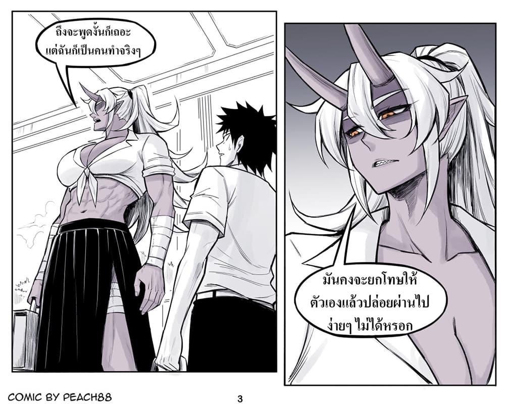 Manga-lc-com อ่านมังงะ อ่านการ์ตูน ออนไลน์ ฟรี Oni Girl Friend ตอนที่ 1 2 3 4 5 6 7 8 9 10 11 12 13 14 ฟรี ไม่มีโฆษณา Manga-lc - อ่าน มังงะ อ่าน การ์ตูน ออนไลน์ อ่านมังงะ ฟรี