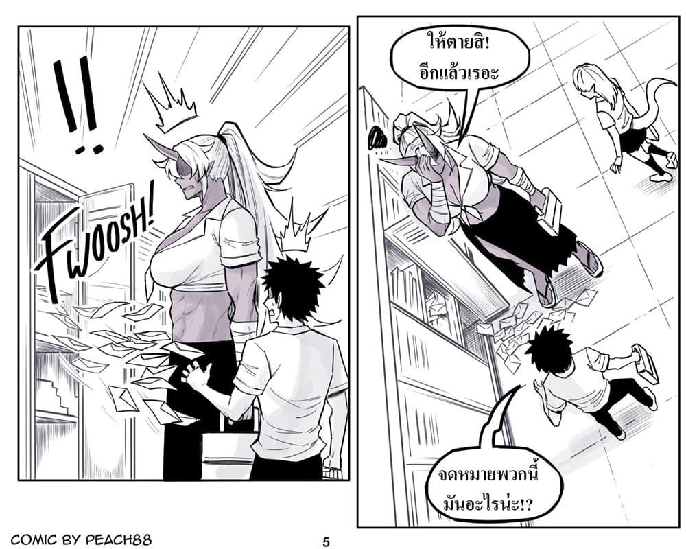 Manga-lc-com อ่านมังงะ อ่านการ์ตูน ออนไลน์ ฟรี Oni Girl Friend ตอนที่ 1 2 3 4 5 6 7 8 9 10 11 12 13 14 ฟรี ไม่มีโฆษณา Manga-lc - อ่าน มังงะ อ่าน การ์ตูน ออนไลน์ อ่านมังงะ ฟรี