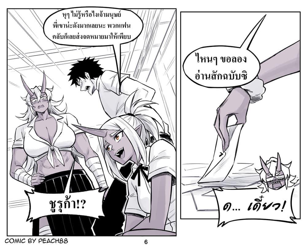 Manga-lc-com อ่านมังงะ อ่านการ์ตูน ออนไลน์ ฟรี Oni Girl Friend ตอนที่ 1 2 3 4 5 6 7 8 9 10 11 12 13 14 ฟรี ไม่มีโฆษณา Manga-lc - อ่าน มังงะ อ่าน การ์ตูน ออนไลน์ อ่านมังงะ ฟรี