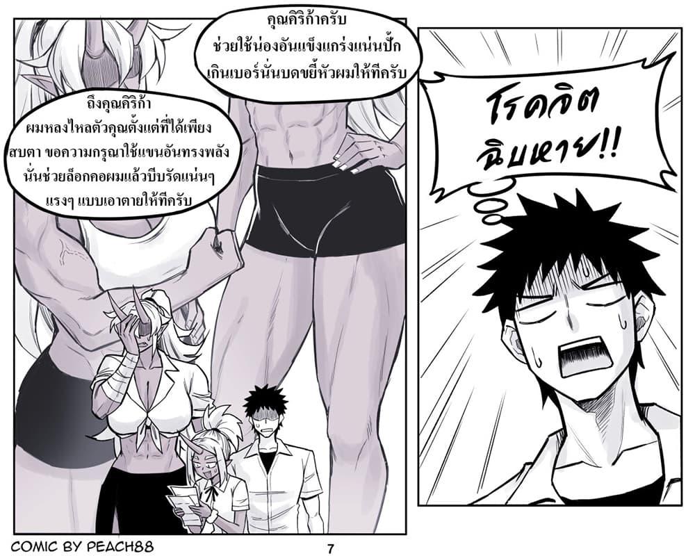Manga-lc-com อ่านมังงะ อ่านการ์ตูน ออนไลน์ ฟรี Oni Girl Friend ตอนที่ 1 2 3 4 5 6 7 8 9 10 11 12 13 14 ฟรี ไม่มีโฆษณา Manga-lc - อ่าน มังงะ อ่าน การ์ตูน ออนไลน์ อ่านมังงะ ฟรี