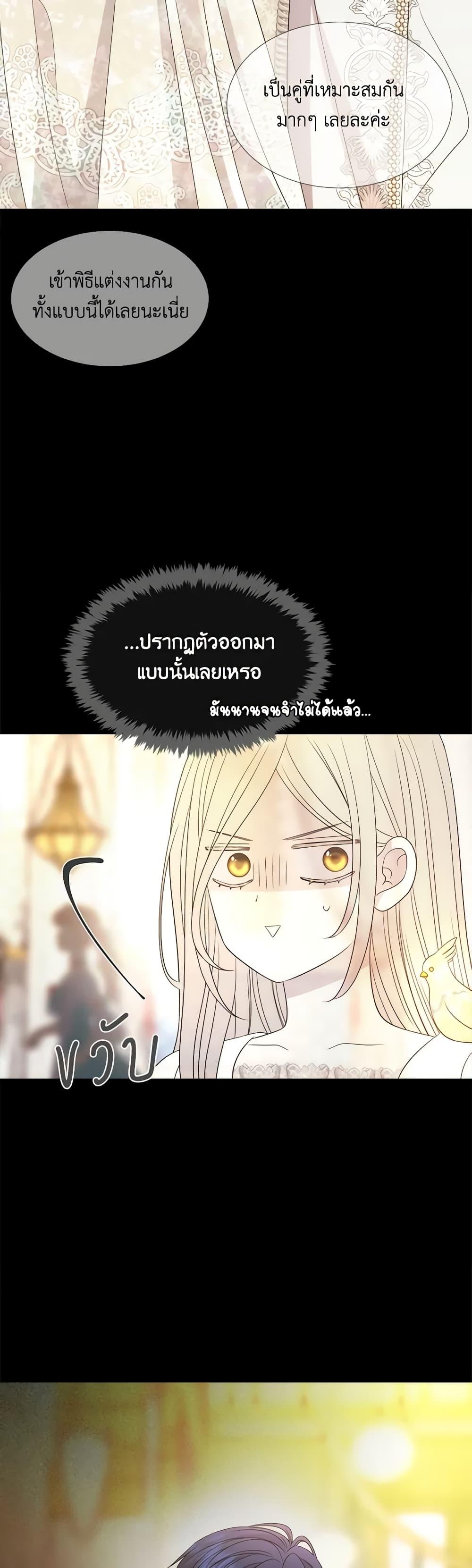 Manga-lc-com อ่านมังงะ อ่านการ์ตูน ออนไลน์ ฟรี Charlotte and Her 5 Disciples ตอนที่ 1 2 3 4 5 6 7 8 9 10 11 12 13 14 ฟรี ไม่มีโฆษณา Manga-lc - อ่าน มังงะ อ่าน การ์ตูน ออนไลน์ อ่านมังงะ ฟรี