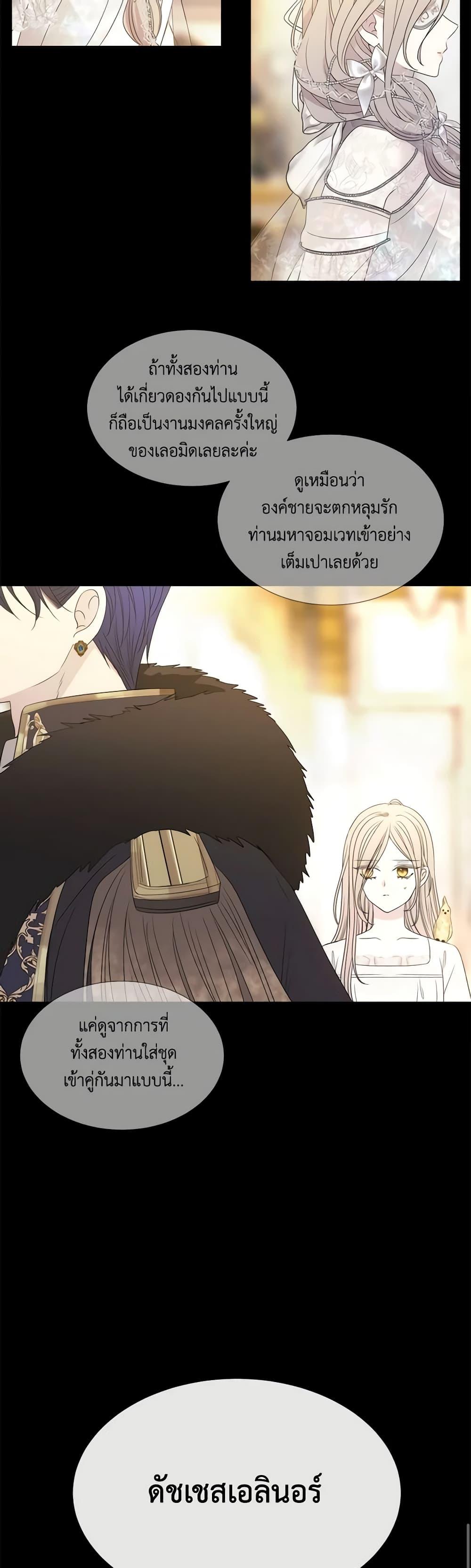 Manga-lc-com อ่านมังงะ อ่านการ์ตูน ออนไลน์ ฟรี Charlotte and Her 5 Disciples ตอนที่ 1 2 3 4 5 6 7 8 9 10 11 12 13 14 ฟรี ไม่มีโฆษณา Manga-lc - อ่าน มังงะ อ่าน การ์ตูน ออนไลน์ อ่านมังงะ ฟรี