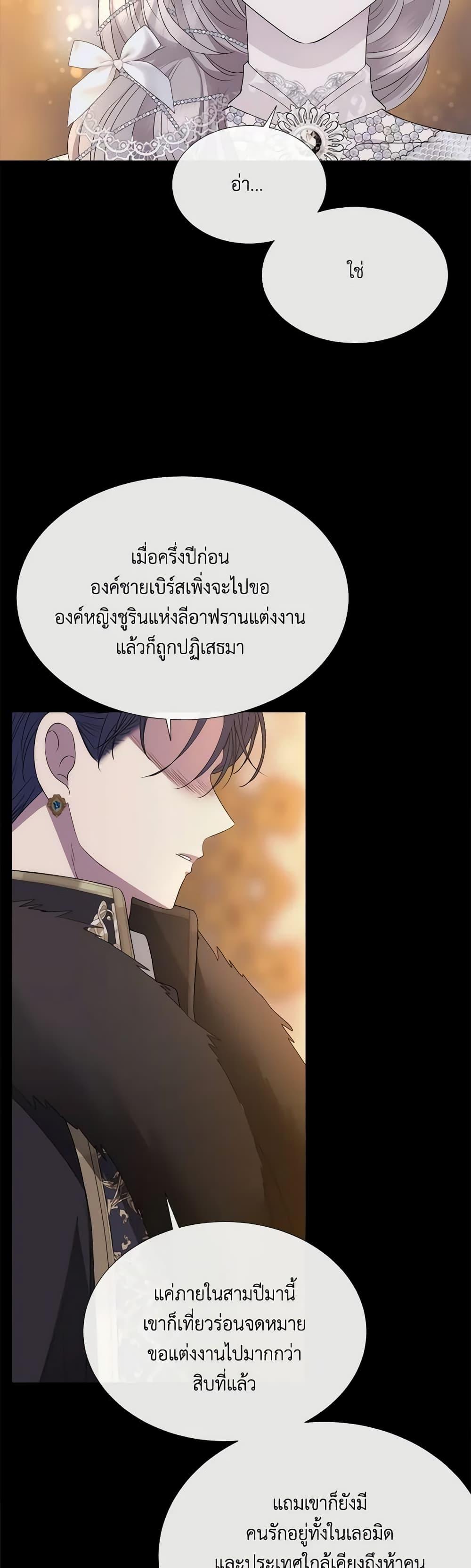Manga-lc-com อ่านมังงะ อ่านการ์ตูน ออนไลน์ ฟรี Charlotte and Her 5 Disciples ตอนที่ 1 2 3 4 5 6 7 8 9 10 11 12 13 14 ฟรี ไม่มีโฆษณา Manga-lc - อ่าน มังงะ อ่าน การ์ตูน ออนไลน์ อ่านมังงะ ฟรี
